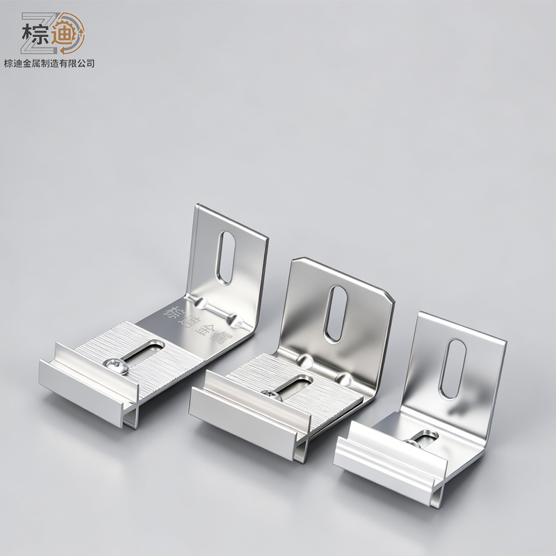 铝合金组合挂件