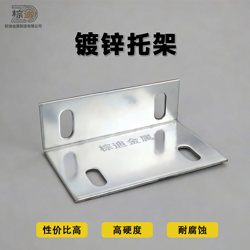 镀锌不锈钢岩棉托架保温托件厂家