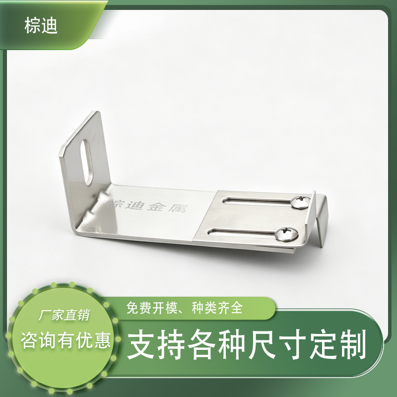 一体板镀锌不锈钢蝴蝶挂件外墙保温锚固件