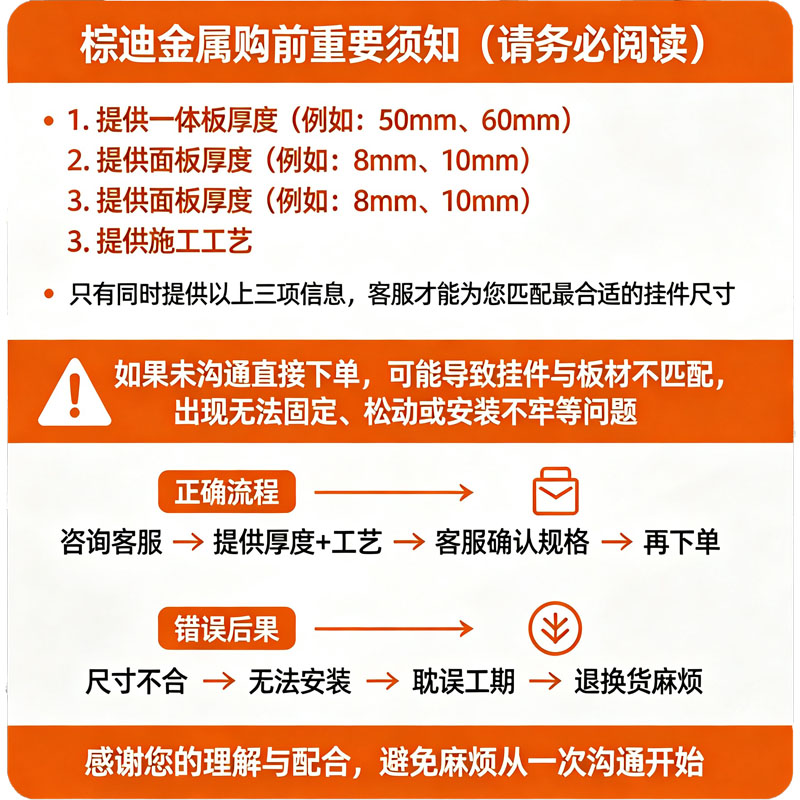  外墙保温一体板铝合金挂件专业生产镀锌不锈钢铝合金挂件