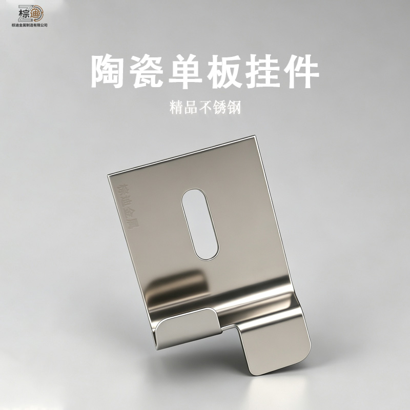 陶瓷单板挂件瓷砖挂件一体板单板挂件厂家